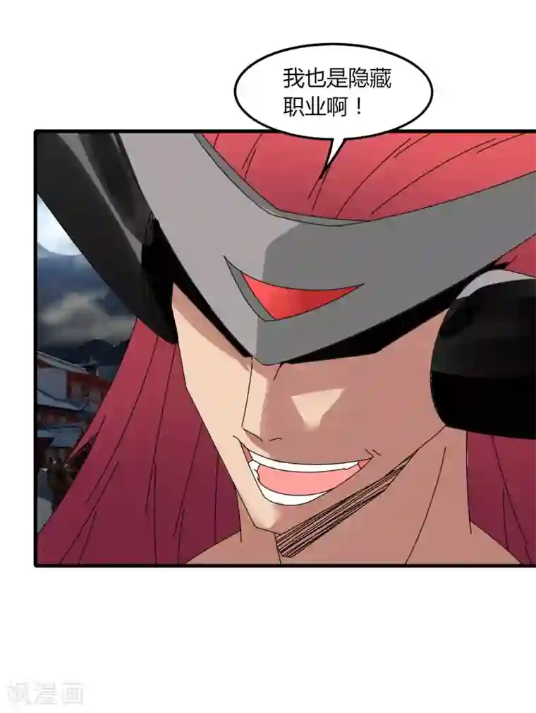 剑仁第70话 武成澜