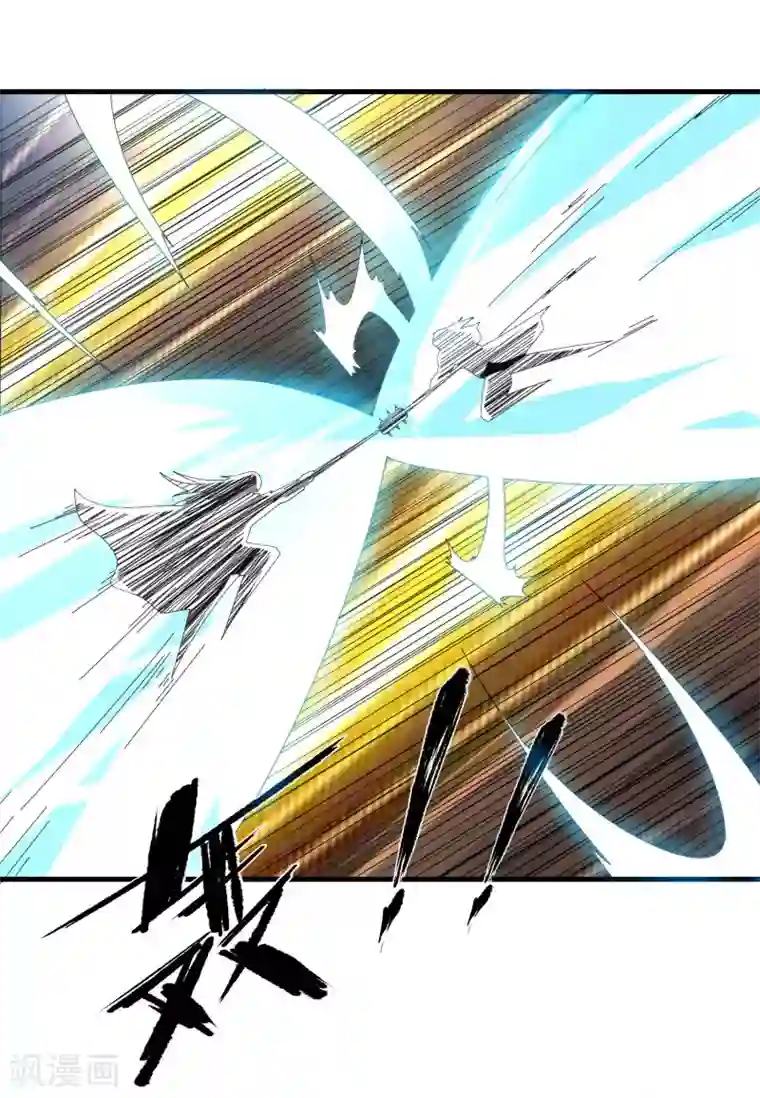 剑仁第70话 武成澜