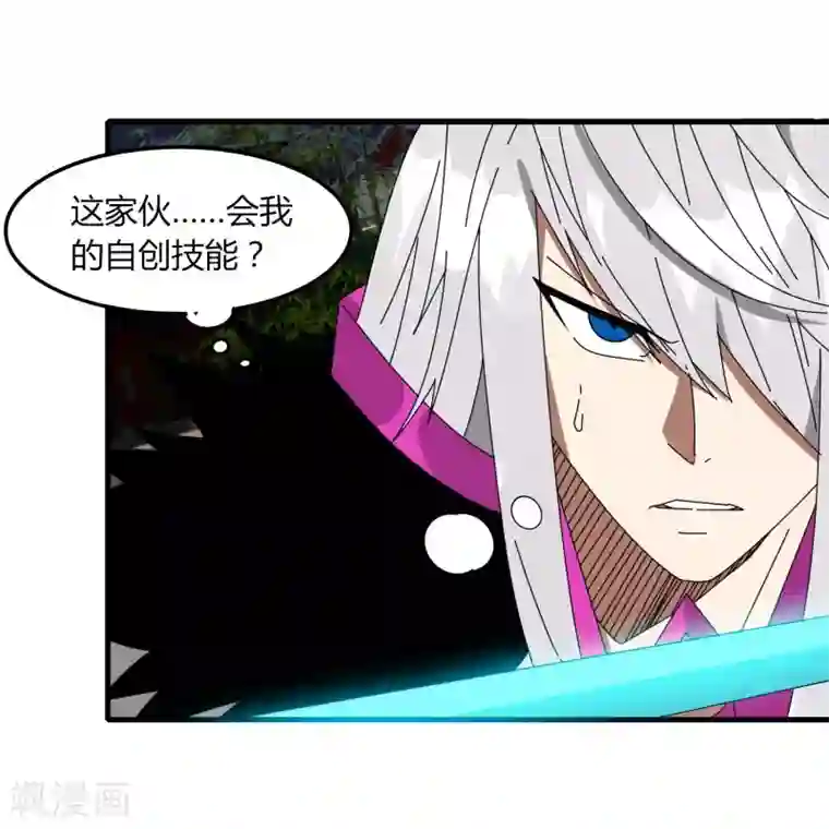 剑仁第70话 武成澜