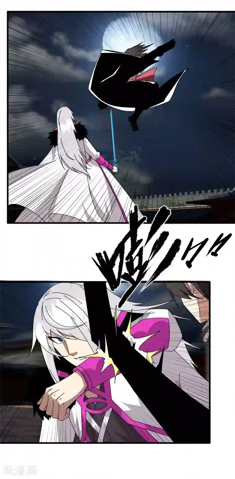 剑仁第70话 武成澜