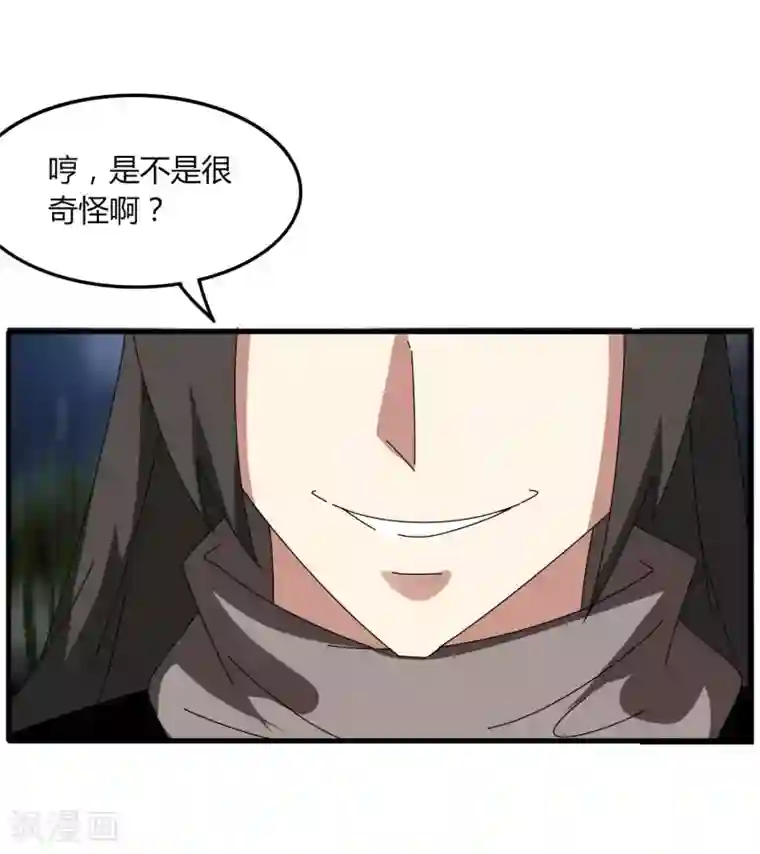 剑仁第70话 武成澜