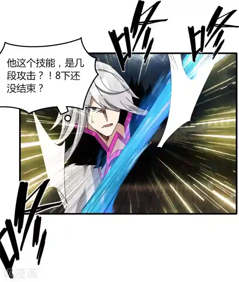 剑仁第71话 我会回来的