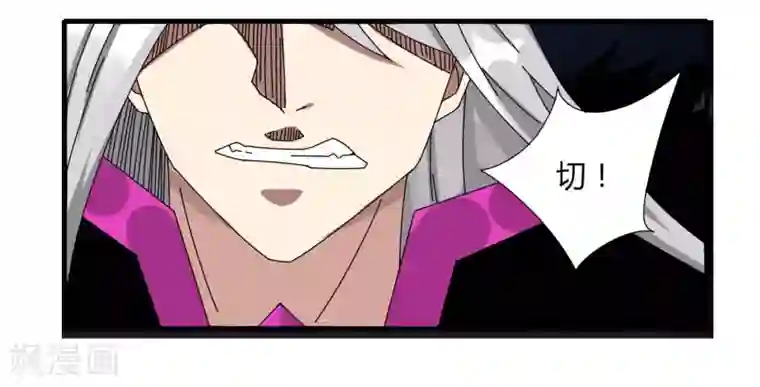 剑仁第71话 我会回来的