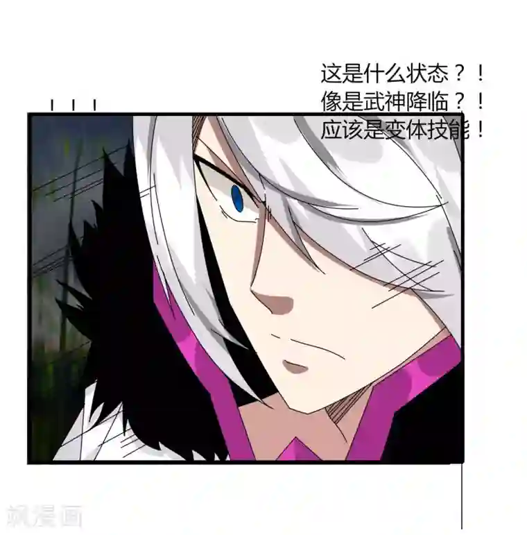 剑仁第71话 我会回来的