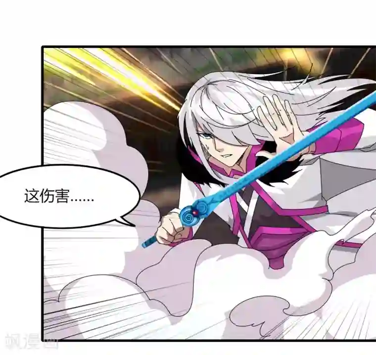 剑仁第71话 我会回来的