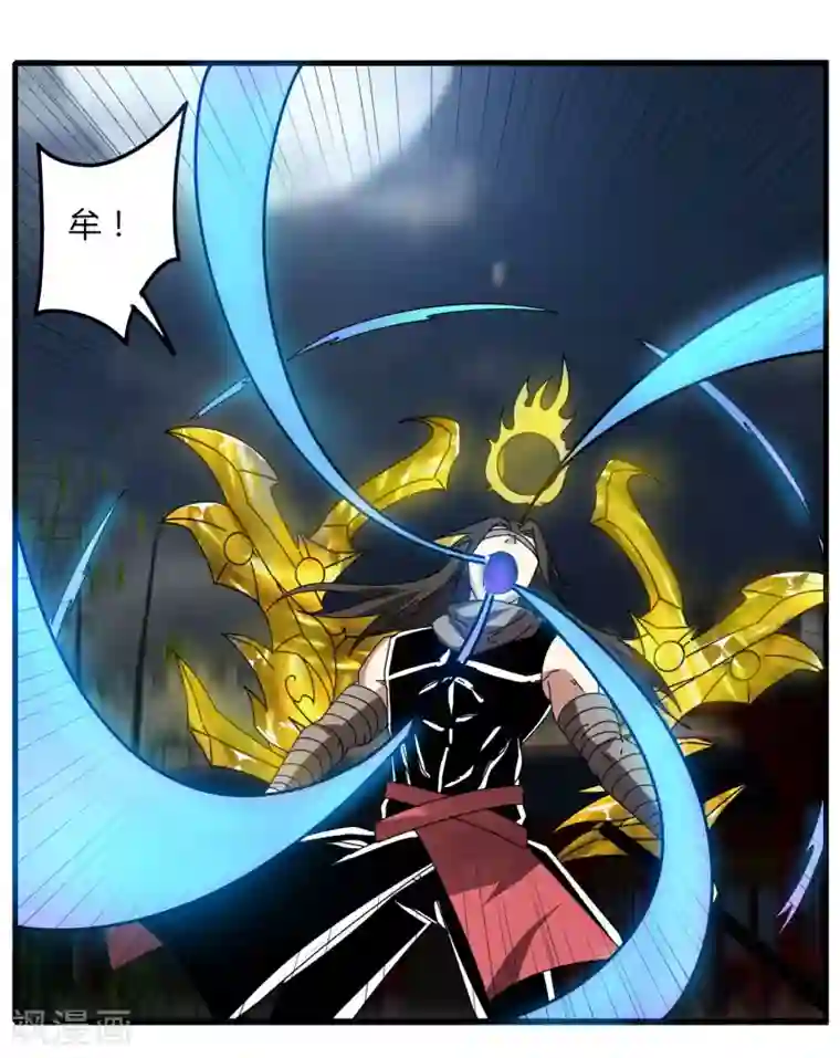 剑仁第71话 我会回来的