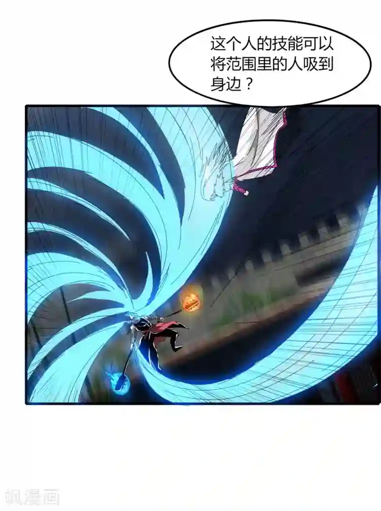 剑仁第71话 我会回来的