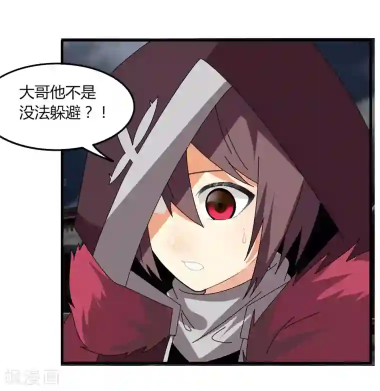 剑仁第71话 我会回来的