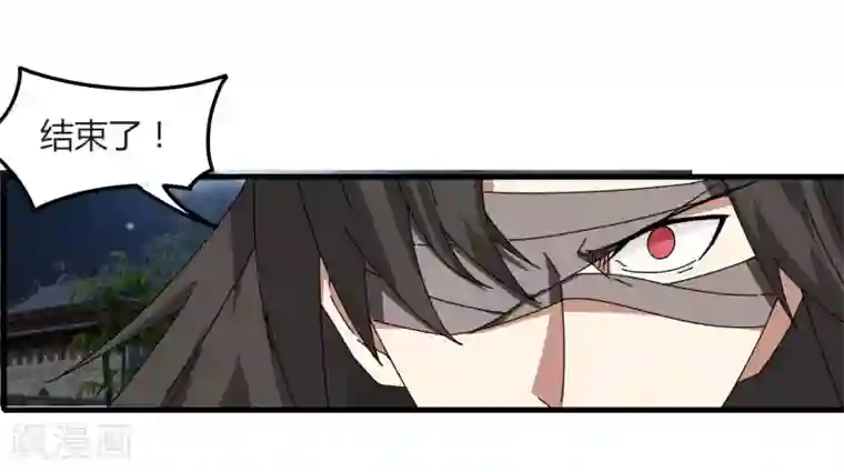 剑仁第71话 我会回来的
