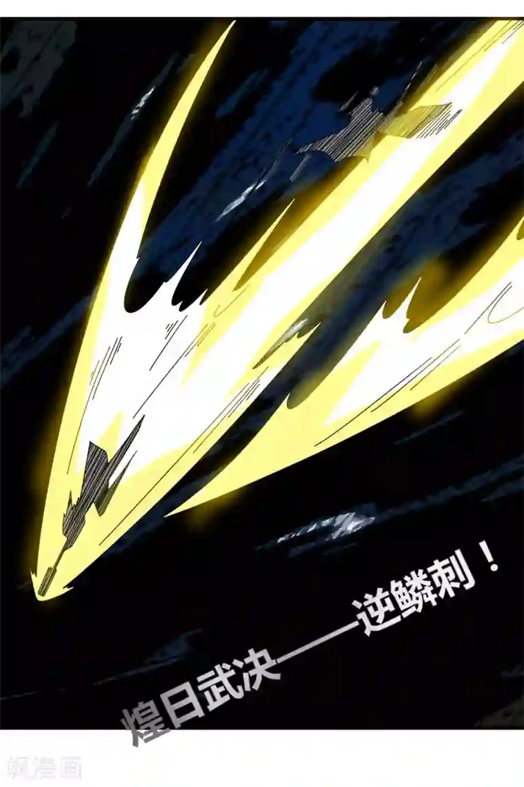 剑仁第71话 我会回来的