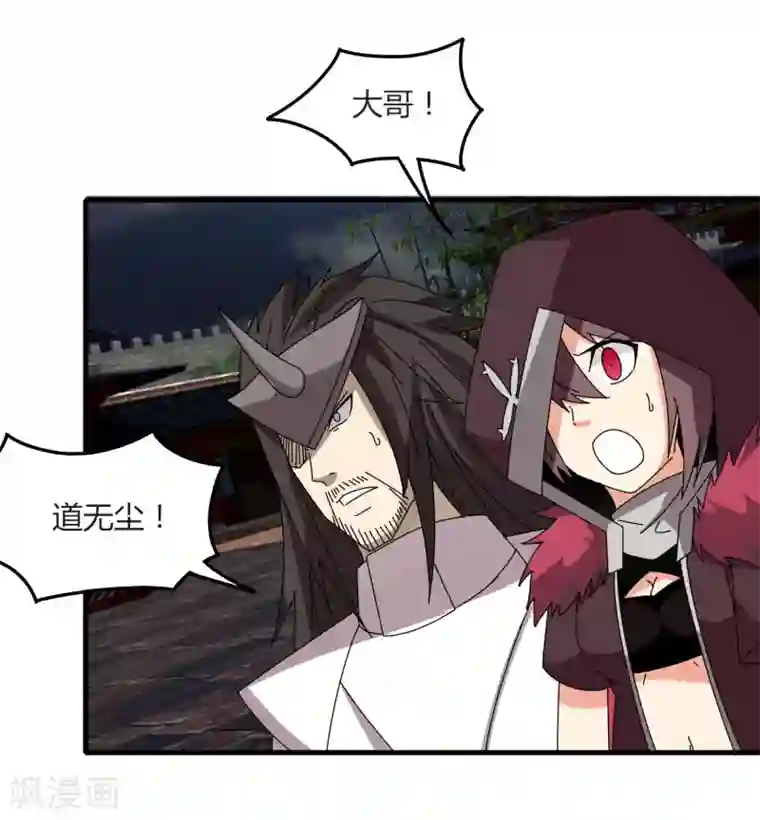 剑仁第71话 我会回来的
