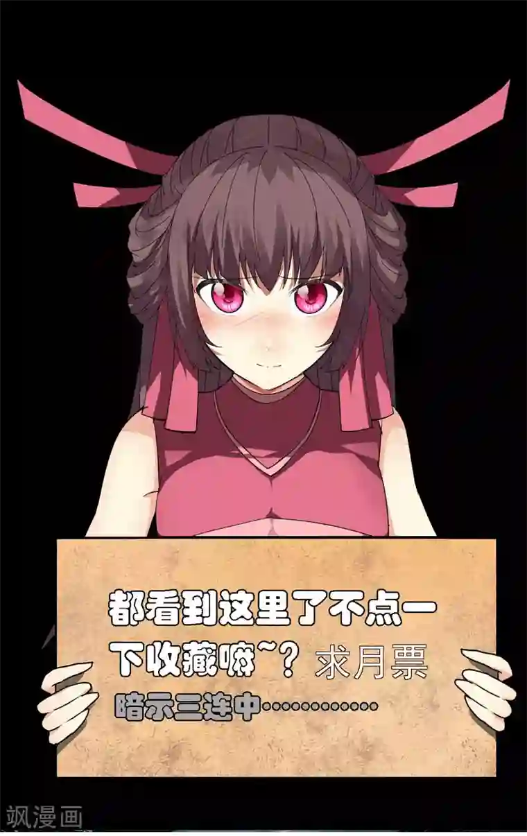 剑仁第71话 我会回来的