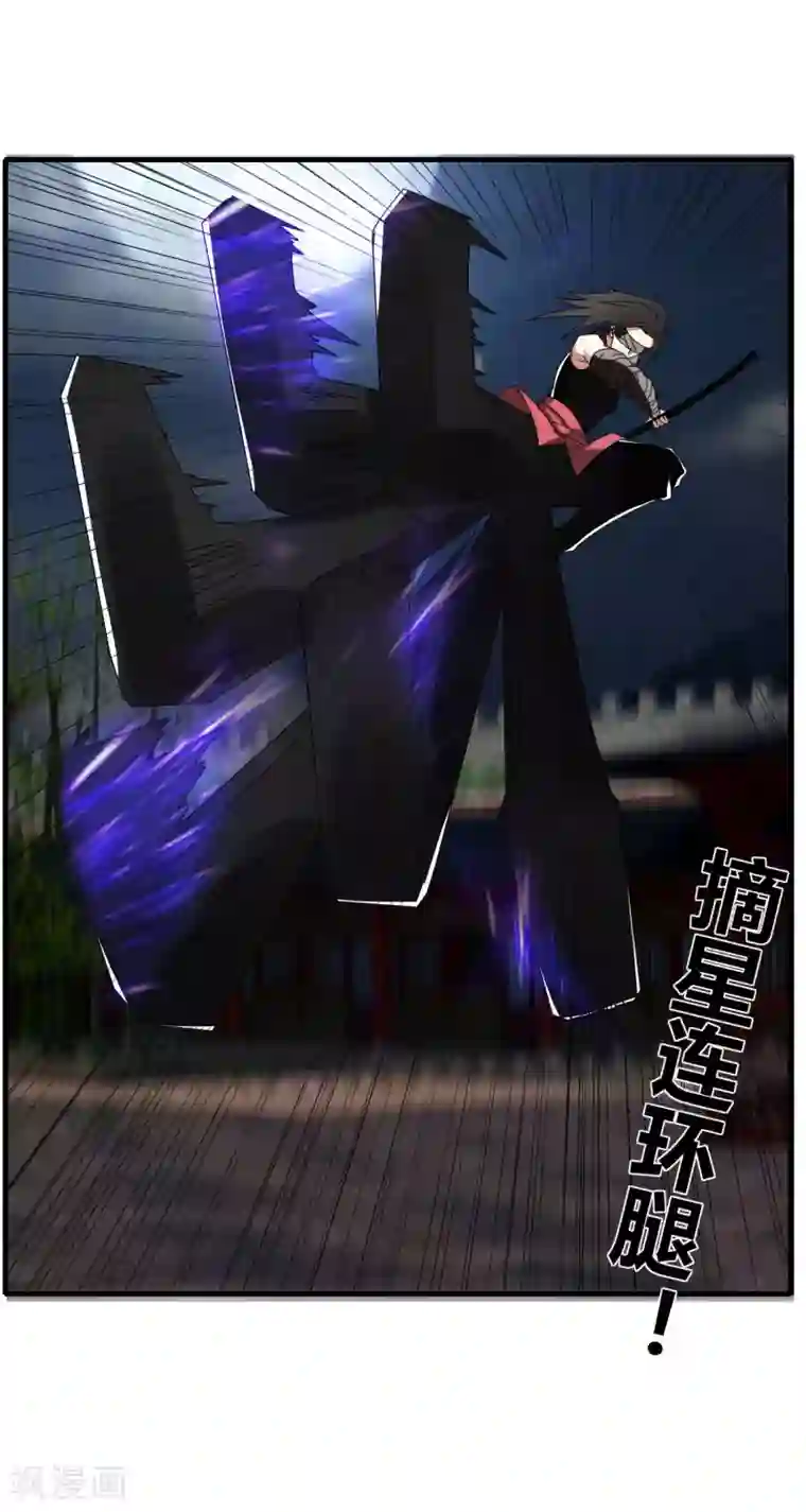 剑仁第71话 我会回来的