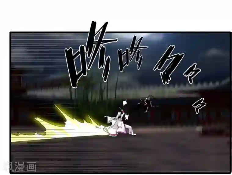 剑仁第71话 我会回来的