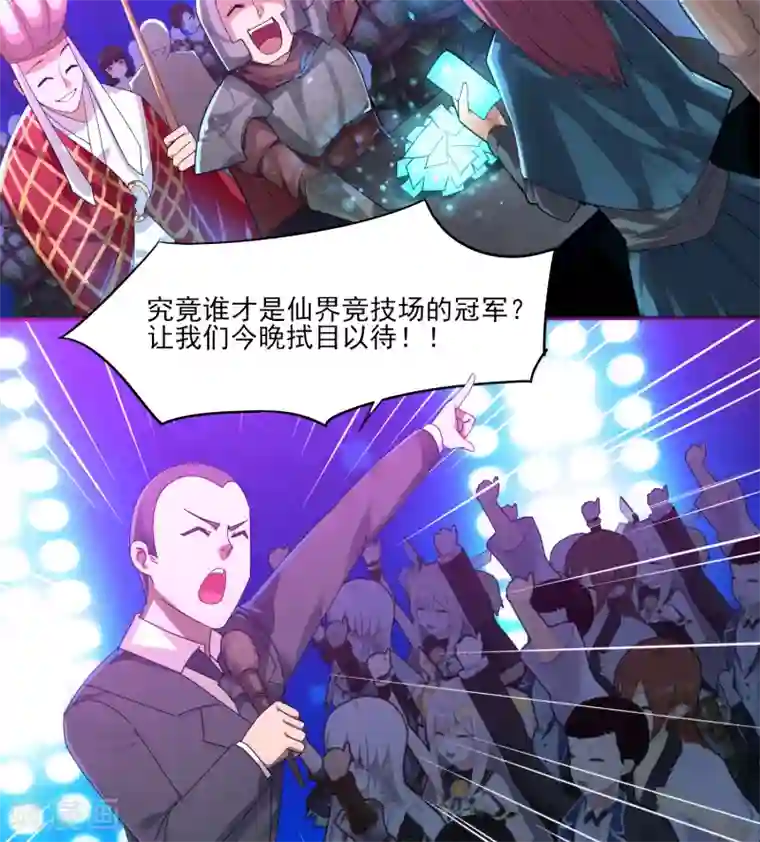 剑仁序章 命运