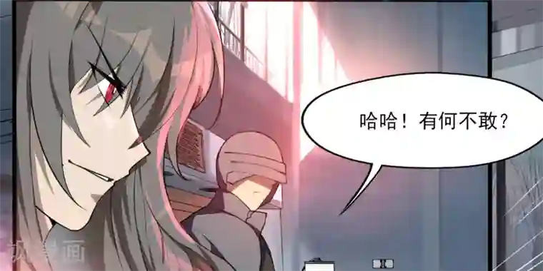 剑仁序章 命运
