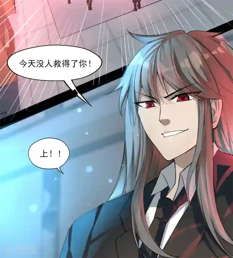 剑仁序章 命运