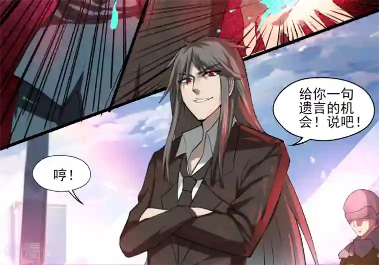 剑仁序章 命运
