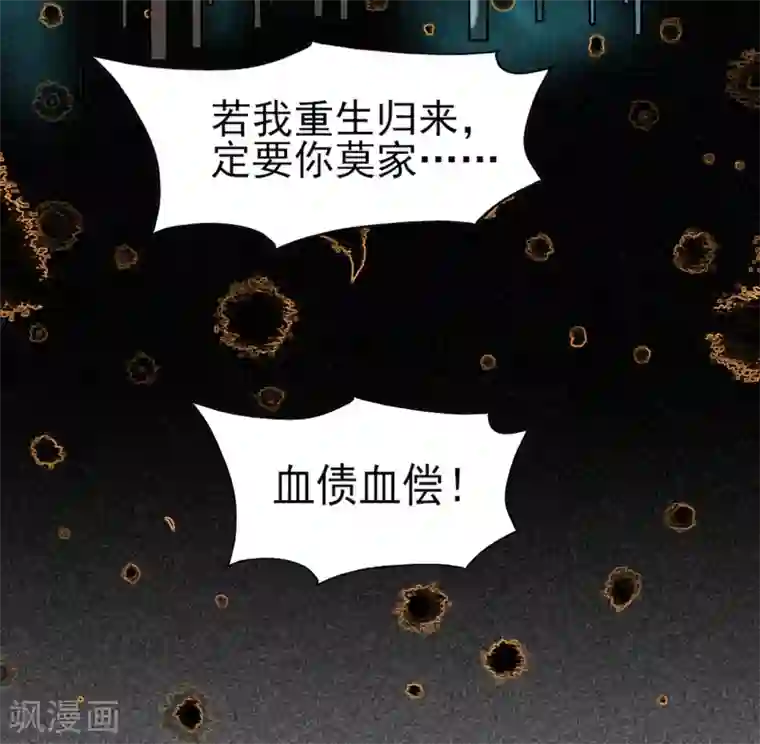 剑仁序章 命运