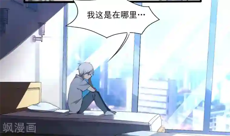 剑仁序章 命运