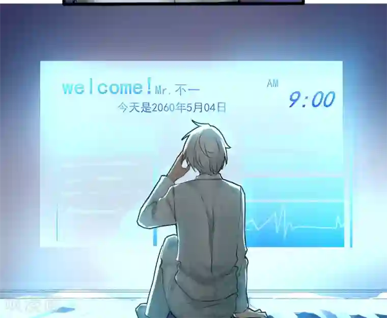剑仁序章 命运