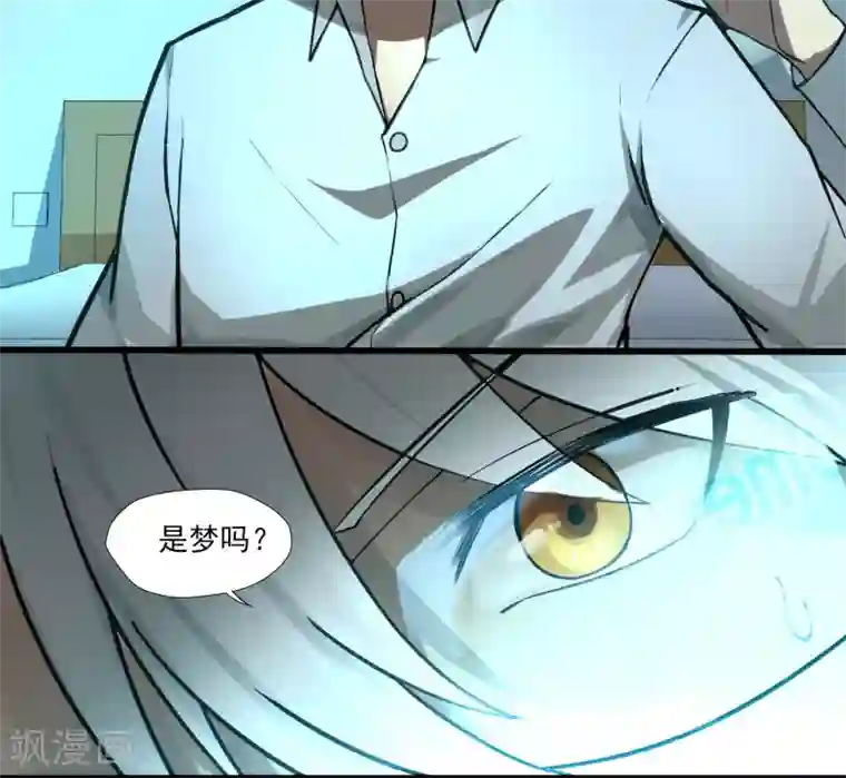 剑仁序章 命运