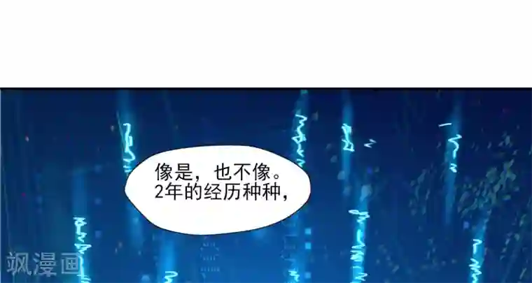 剑仁序章 命运