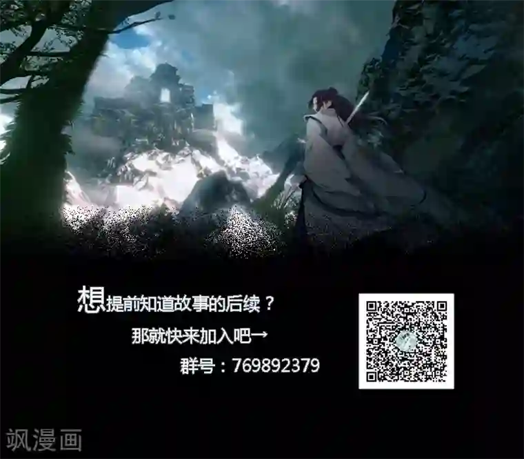 剑仁序章 命运
