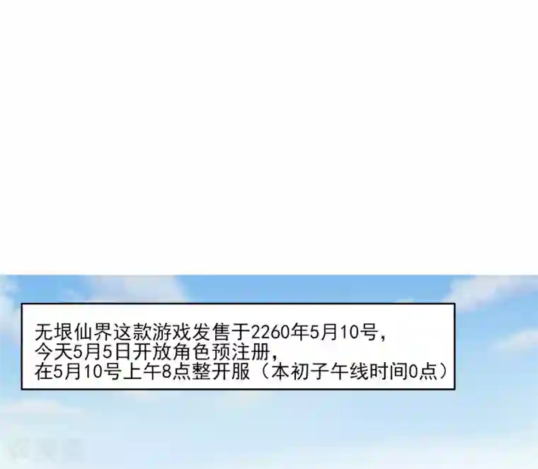 剑仁第1话 开端