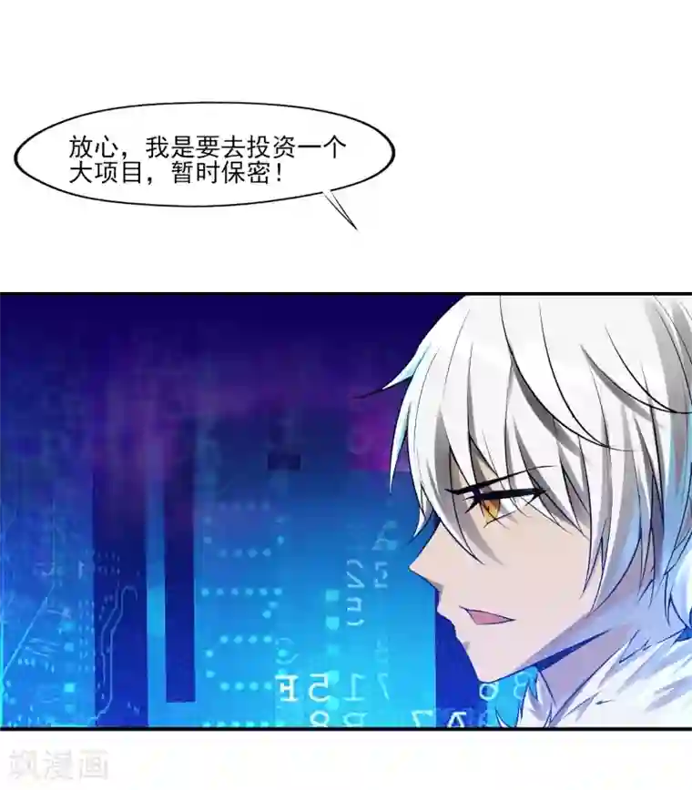 剑仁第1话 开端