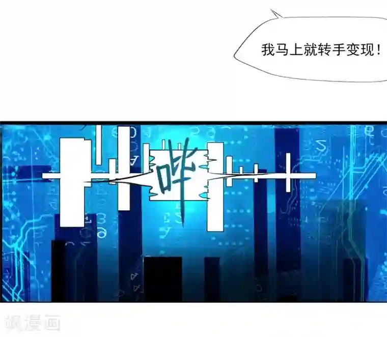 剑仁第1话 开端