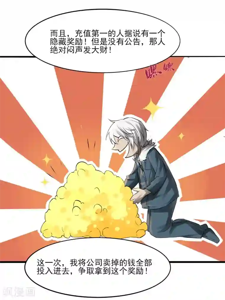 剑仁第1话 开端