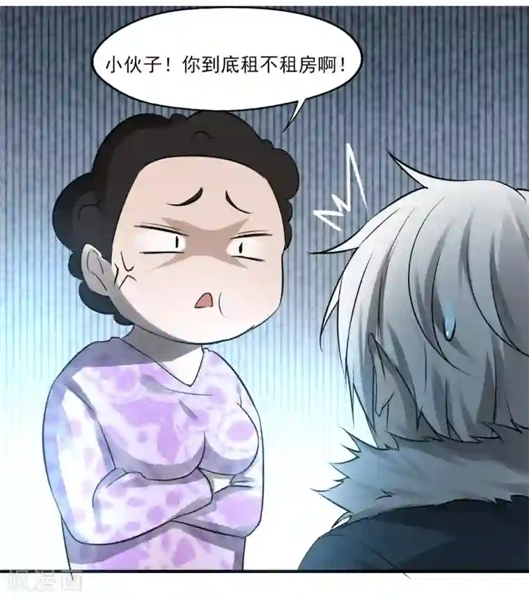 剑仁第1话 开端