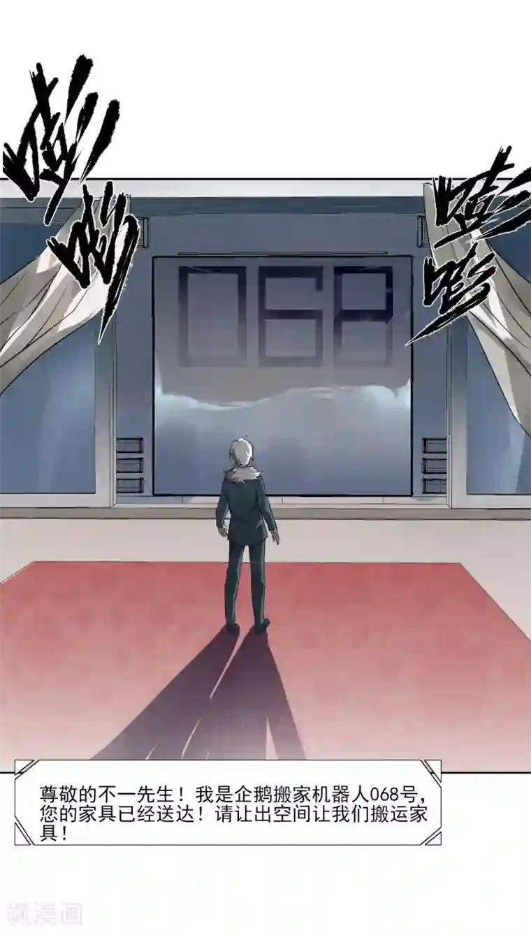 剑仁第1话 开端