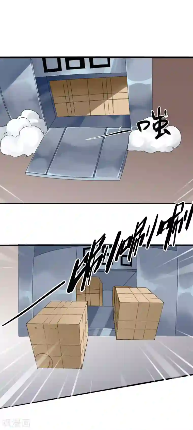 剑仁第1话 开端