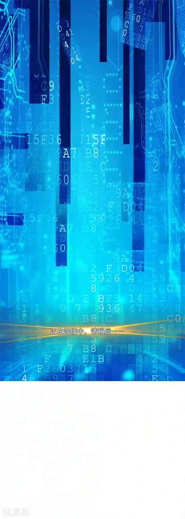 剑仁第1话 开端