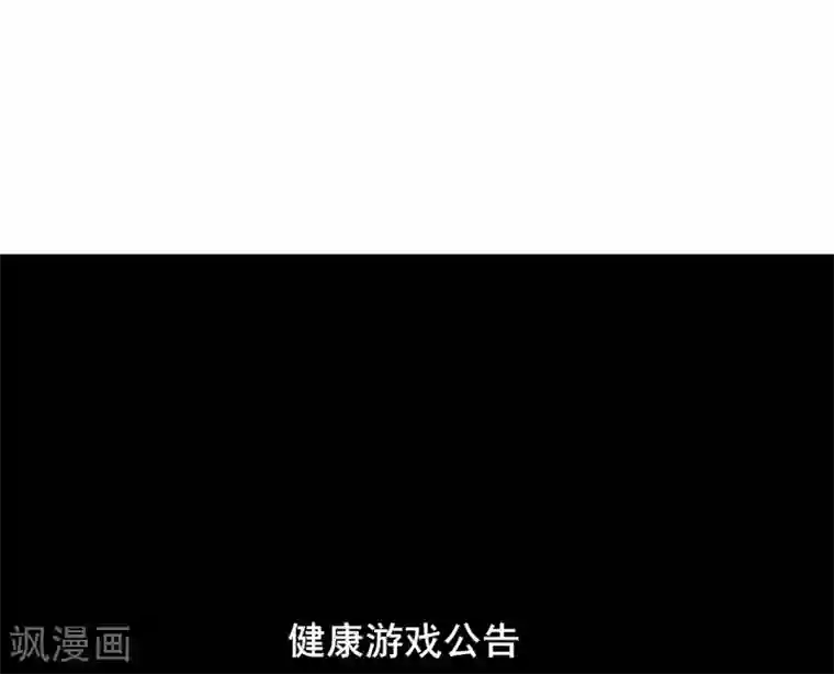 剑仁第1话 开端