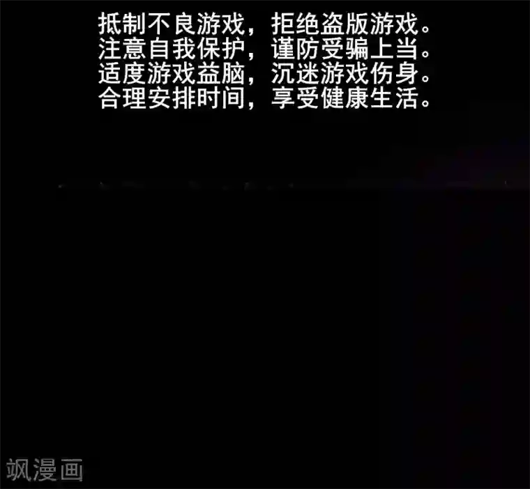 剑仁第1话 开端