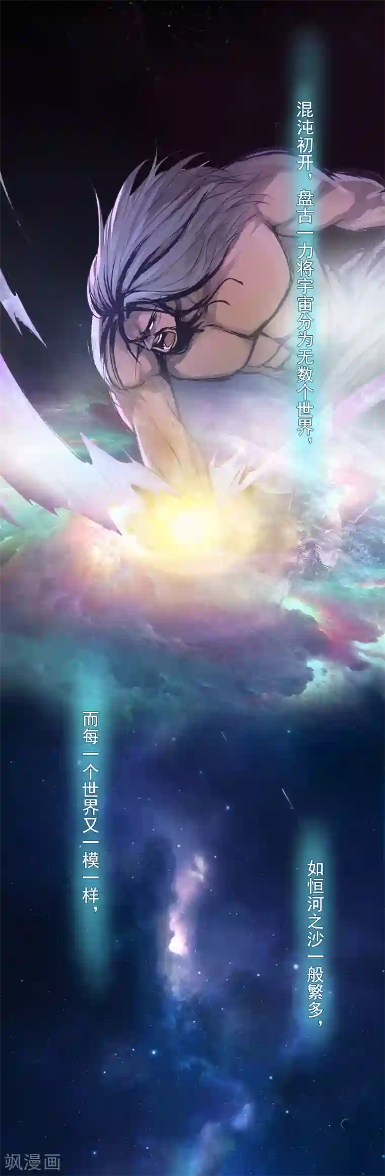 剑仁第1话 开端