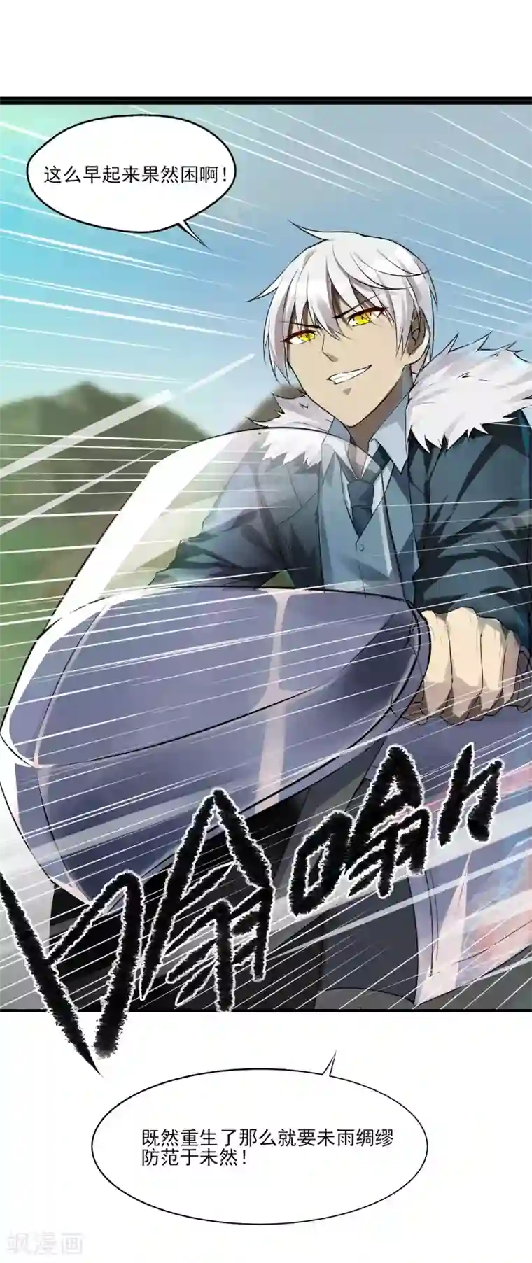 剑仁第1话 开端