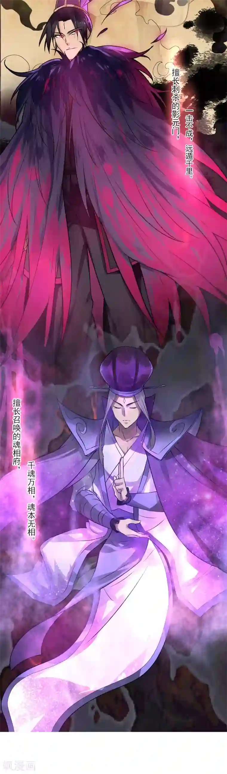 剑仁第1话 开端