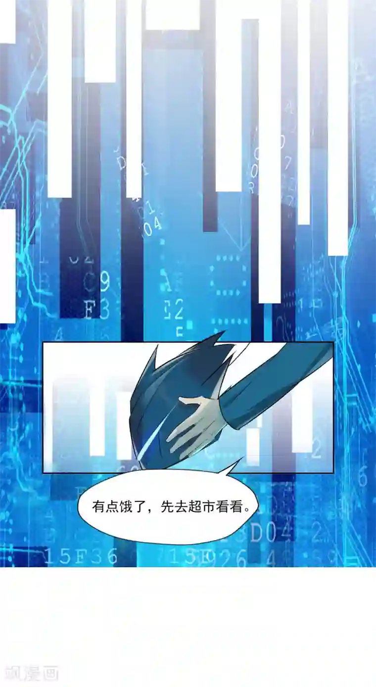 剑仁第1话 开端