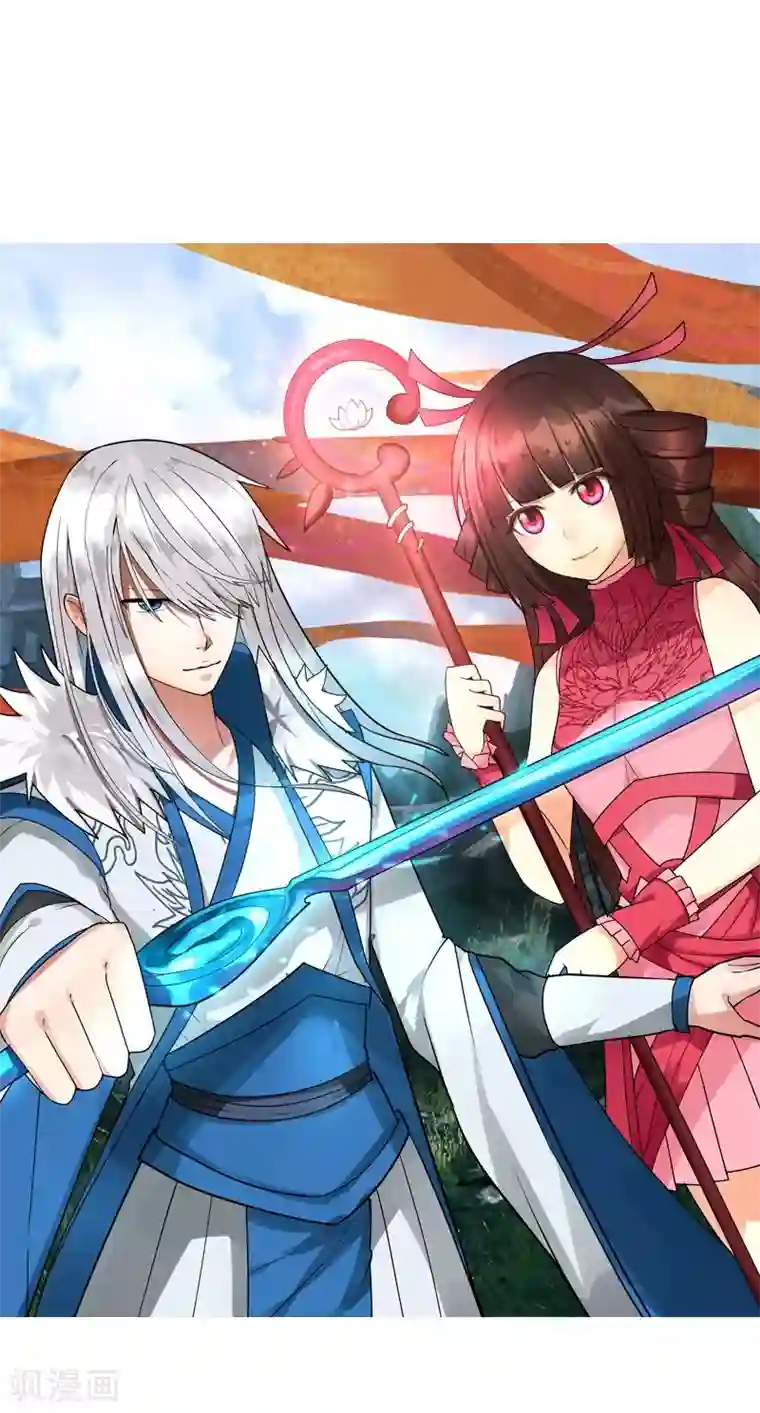 剑仁第1话 开端