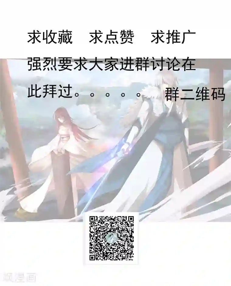 剑仁第1话 开端