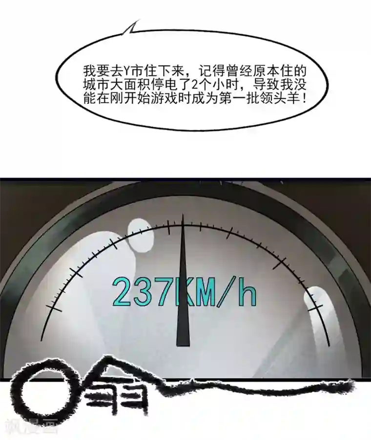 剑仁第1话 开端