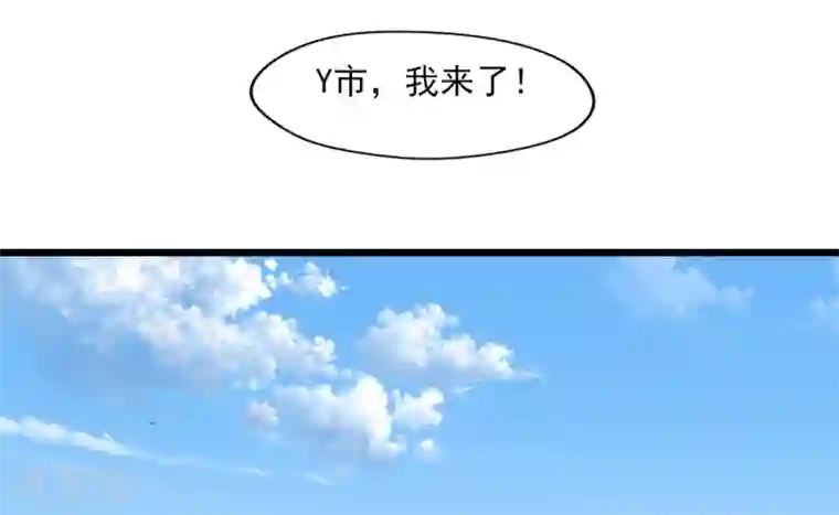 剑仁第1话 开端