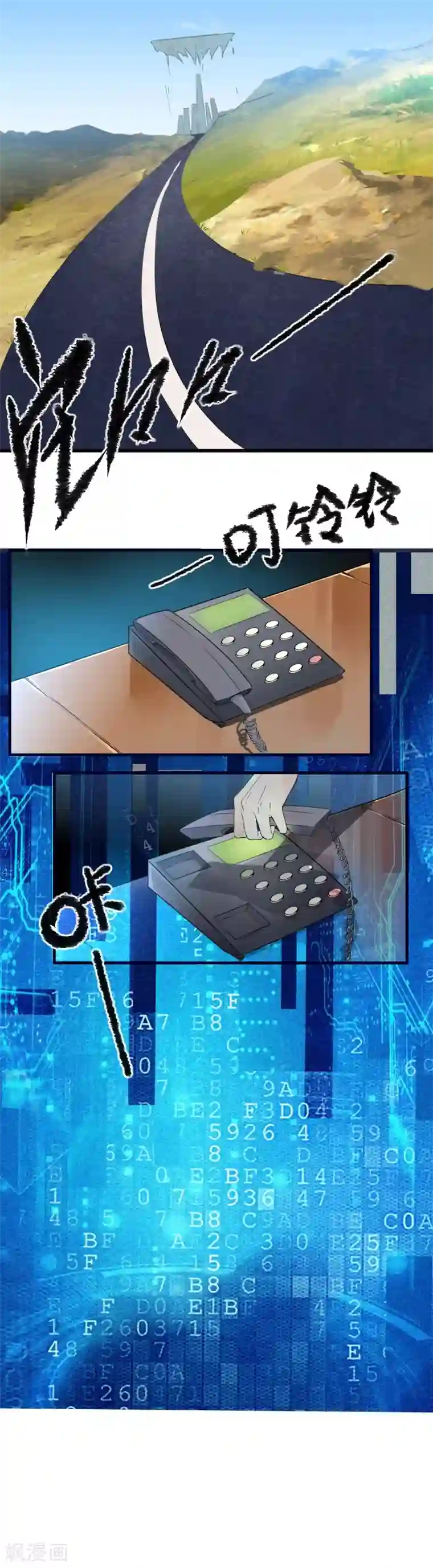 剑仁第1话 开端