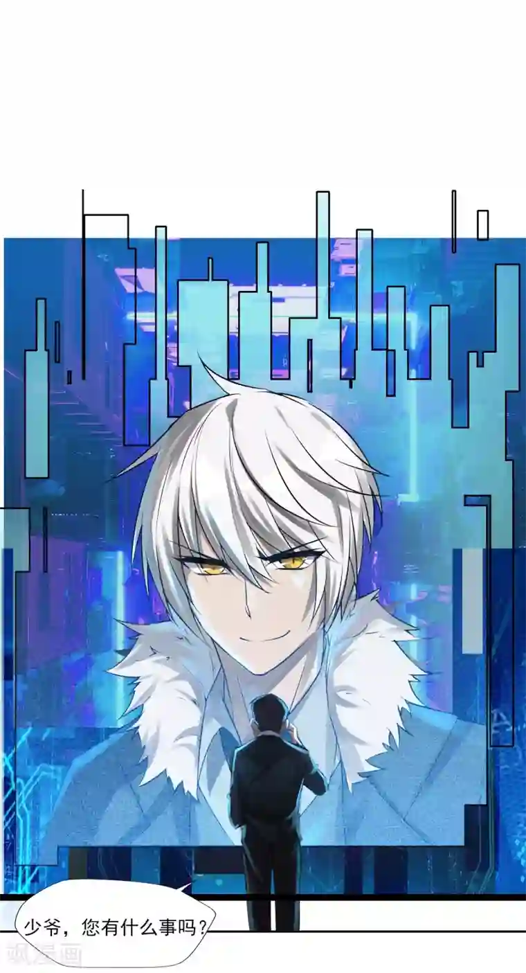 剑仁第1话 开端