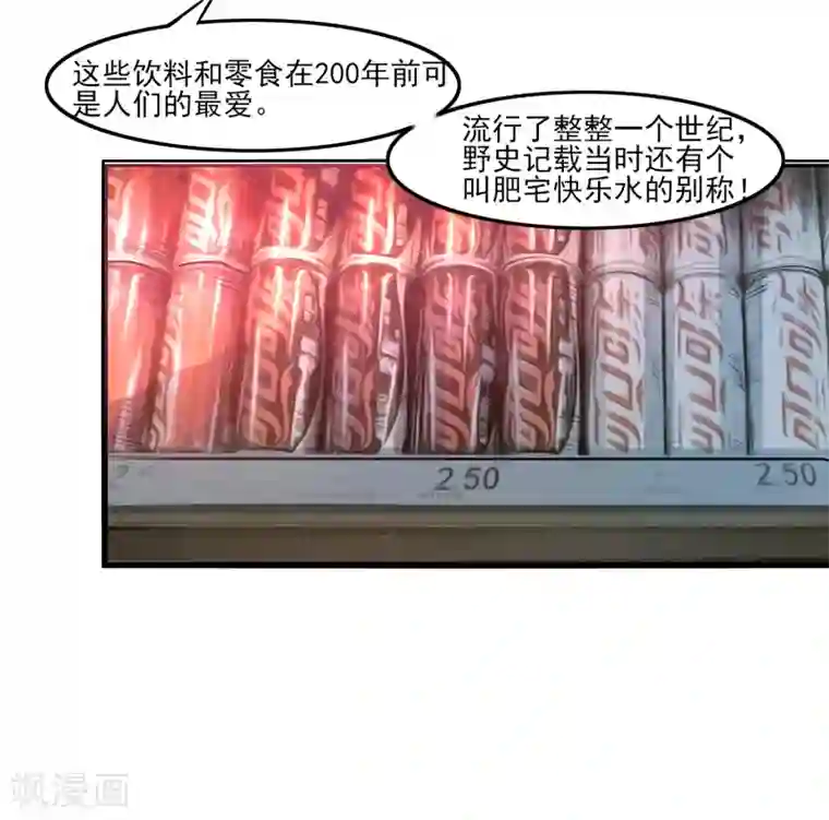 剑仁第2话 初遇