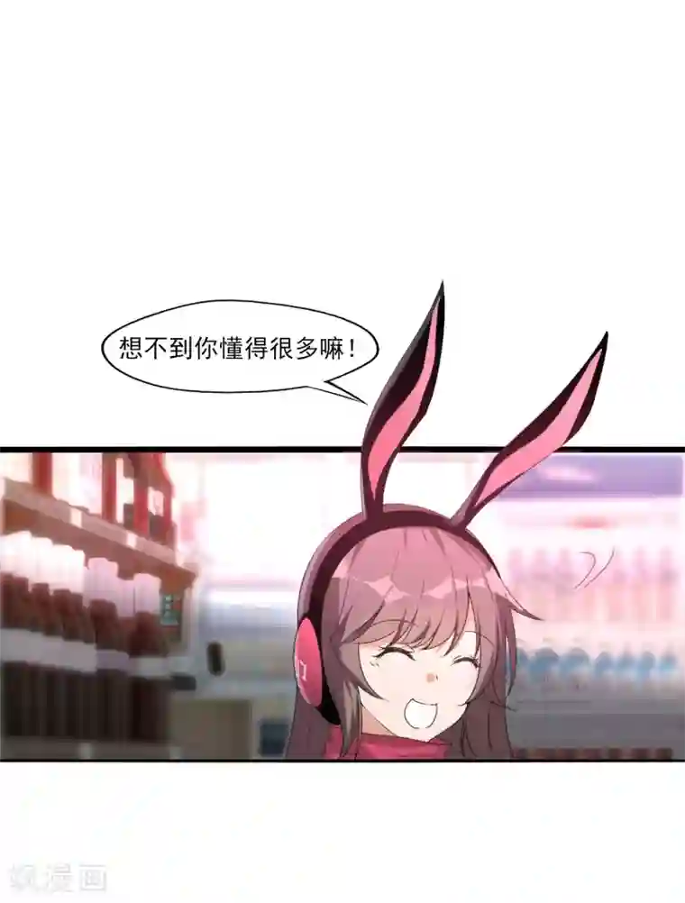 剑仁第2话 初遇